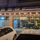 땅끝산장