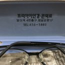 프리아이안경원 이미지