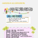 신일작은도서관 이미지