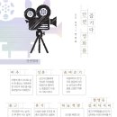 말랭이마을 영화관 이미지