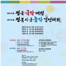 전북신문사(주)