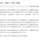 군내약국 이미지
