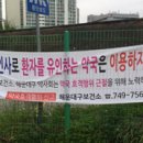 기준약국 이미지