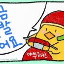 어장관리하는남자 이미지