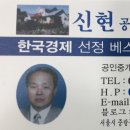신현공인중개사사무소 이미지