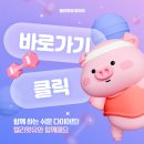 켈리윗유 코리아