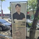 어깨통증 극복! 양산 진바디체형교정센터 솔직 방문 후기 (재방문 100%)