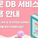 위례도서관 1층 이미지