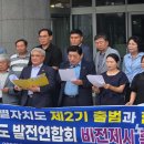 새만금