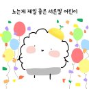 청주스파클 이미지