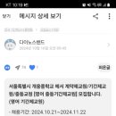 개웅중학교 이미지