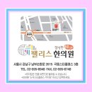 원서한의원 이미지