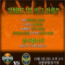 경기종합장식 이미지