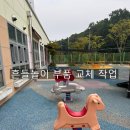 서희학교 이미지