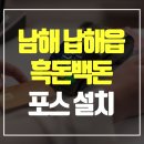 백돈 이미지
