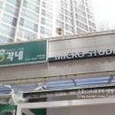 마이크로스튜디오분당 이미지