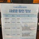 동네빨래방 | #연남동빙굴빙굴빨래방 #대학로연극 #연극추천 #대학로뮤지컬