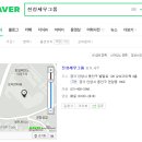 세무법인진성 - 남구 정동로42번길 28 | 세무법인진성