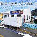 용림수산 네이버블로그