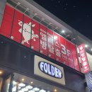 대구 동성로 방탈출카페 시내 놀거리 레드 주식회사 테마 탈출 후기 앨리스이스케이프