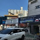 고고손세차장 이미지