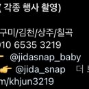 지다스냅