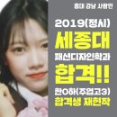 홍대앞사람인미술학원