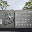 🌿 경주 라원 | 비 오는 날 들른 정원형 미디어아트 공간 솔직 후기