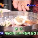춘천명물닭갈비 이미지