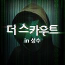 성수 밧데리 이미지