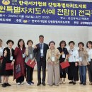 춘성중학교 이미지