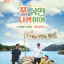 (주)미르내 이미지