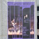 한국예술종합학교, 한예종 이강숙홀 이미지