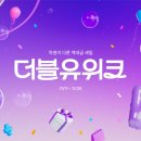 더블유 이미지