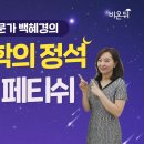 강동우성의원 이미지