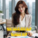 다열어부동산중개 이미지