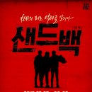 우애컴퍼니