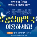 참약사든든약국 이미지