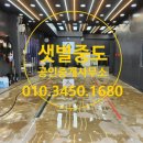 노은동세차장 이미지