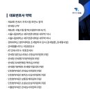 법률사무소관세 이미지