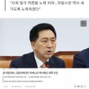 노인예산 10% 증액해 어르신들 지키겠다 이미지