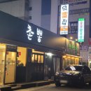 행복상회 이미지