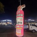 345타이