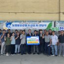 영순농협주유소