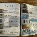 종로 진미통닭 네이버블로그
