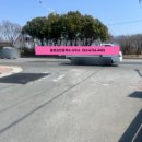 동원추레라