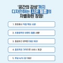 영등신일아파트 이미지