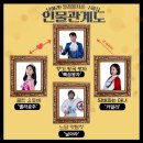 날아라벨라 이미지