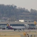 광주공항 이미지