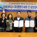 새로와 아이뉴스24
